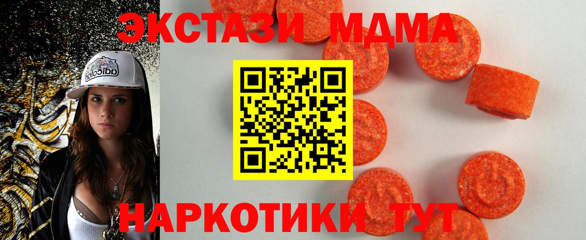 Экстази louis Vuitton  ЭКСТАЗИ XTC  Черногорск  Вход с VPN 