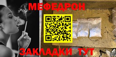 герыч Кунгур