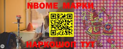PSILOCYBIN Ликино-Дулёво