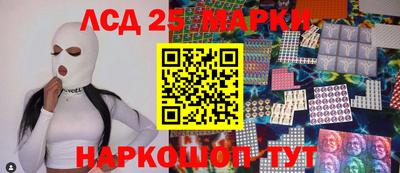 метамфетамин Ливны