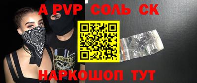герыч Кумертау