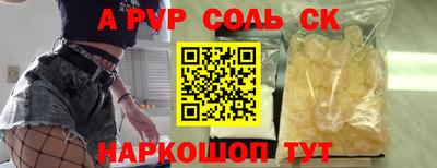 герыч Кумертау