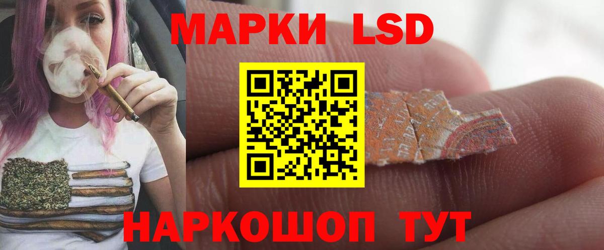 Лсд 25 экстази ecstasy Черногорск