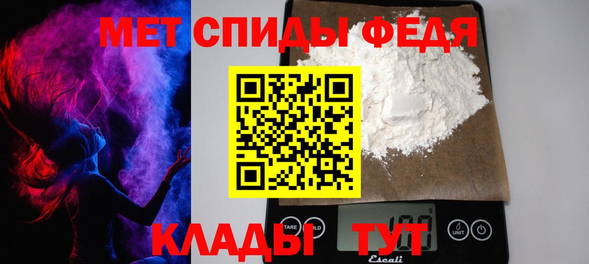 Черногорск  Первитин витя  Вход с VPN  Первитин витя 