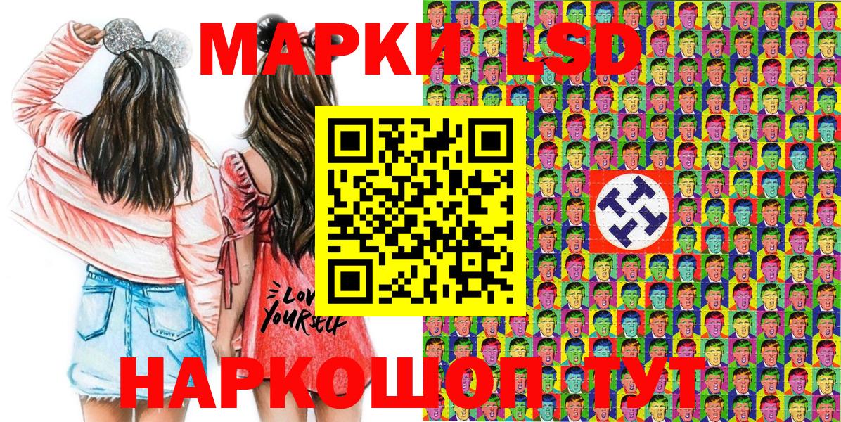 Черногорск  Наркотические марки  Вход с VPN  Марки 25I-NBOMe 1,5мг 