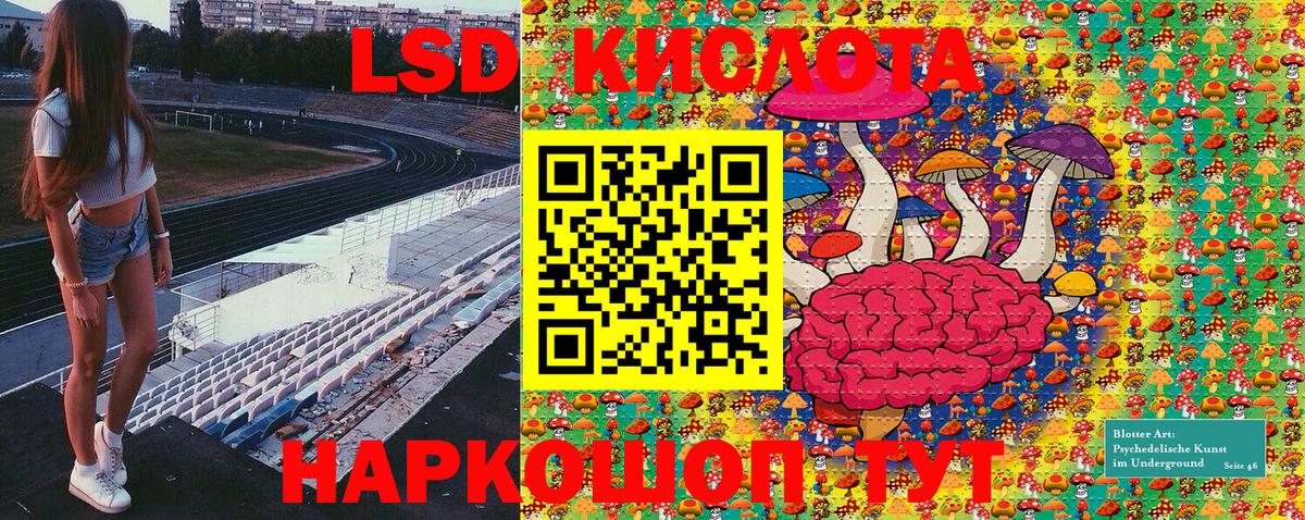 Марки N-bome 1500мкг Черногорск